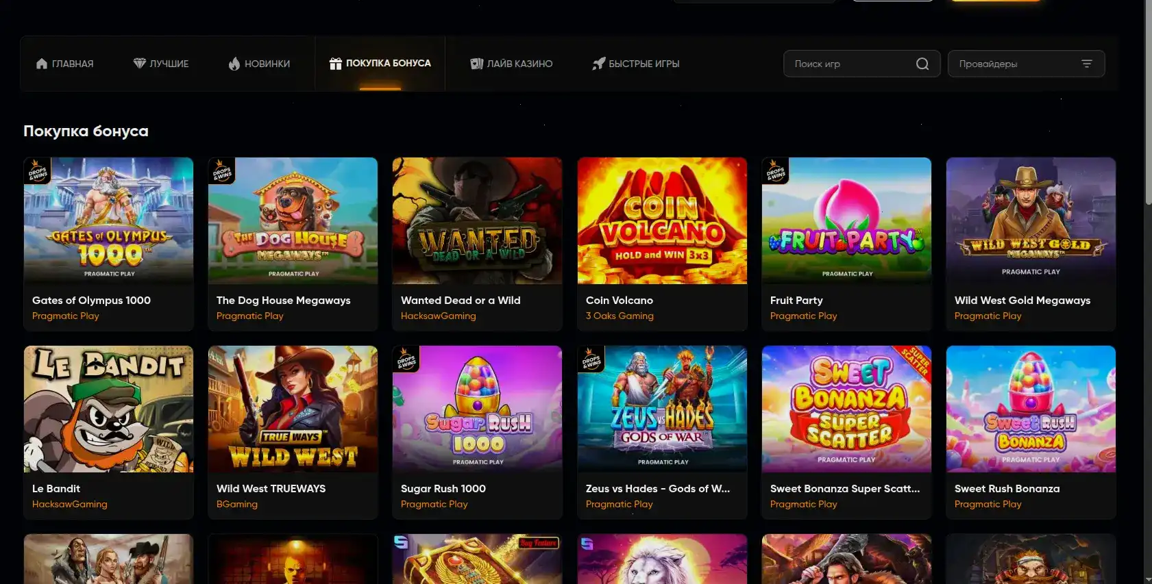 Get X casino официальный сайт интерфейс