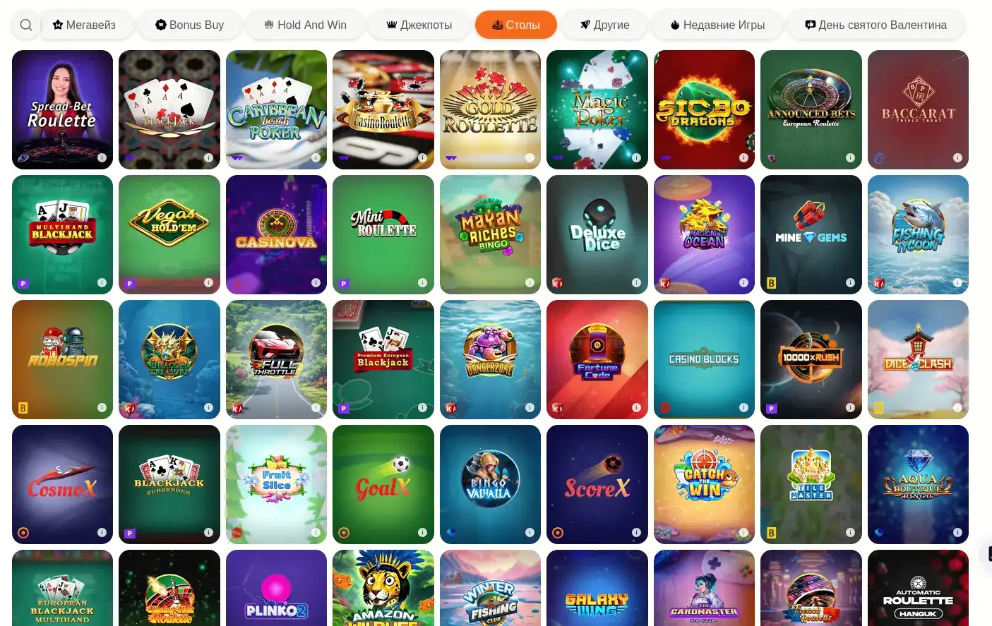 Слоты Get X casino провайдеры