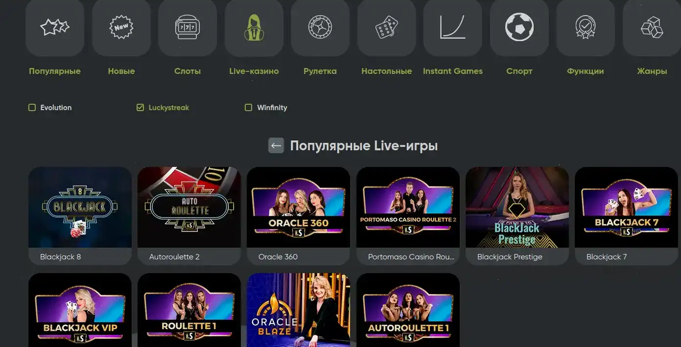 Get X casino регистрация и бонусы